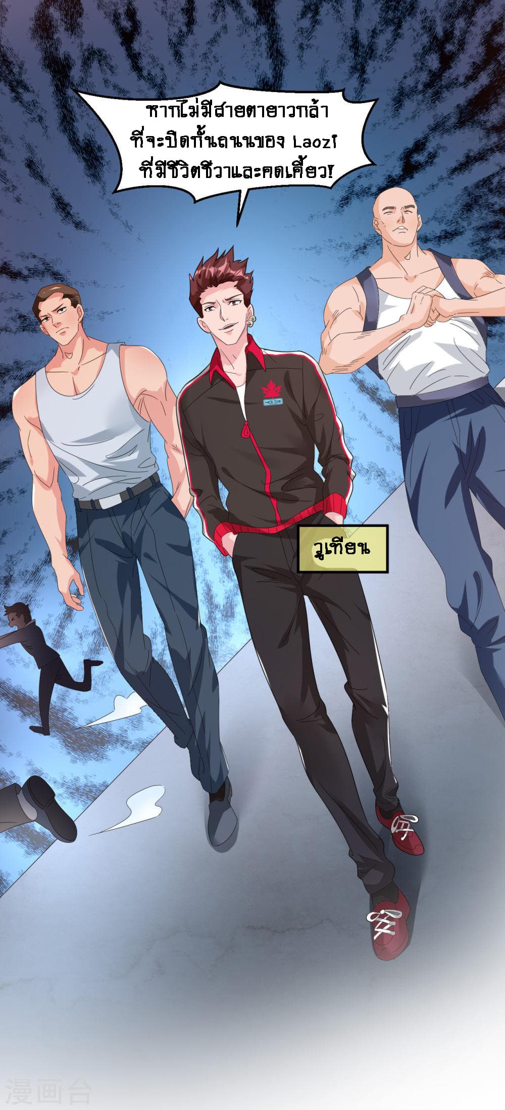King of Soldiers page 10