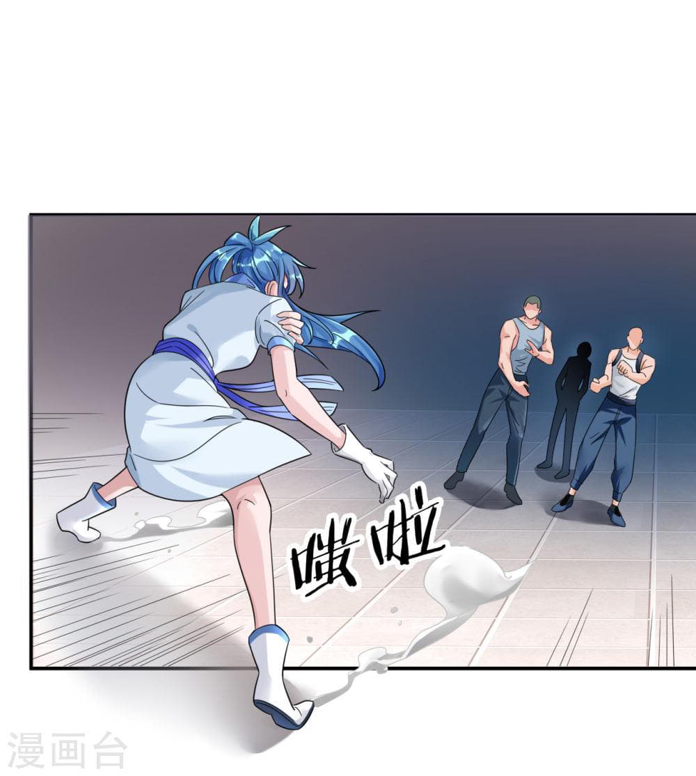 King of Soldiers page 23