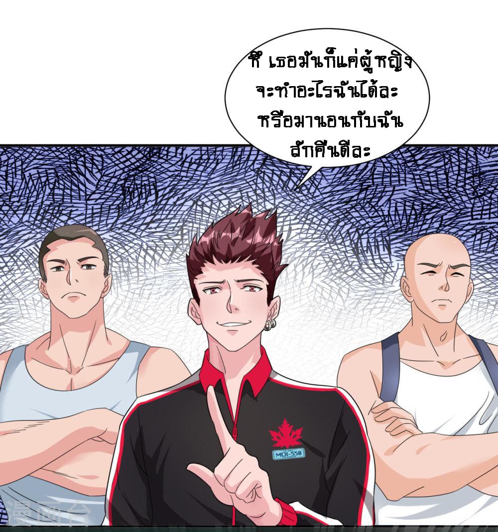 King of Soldiers page 25