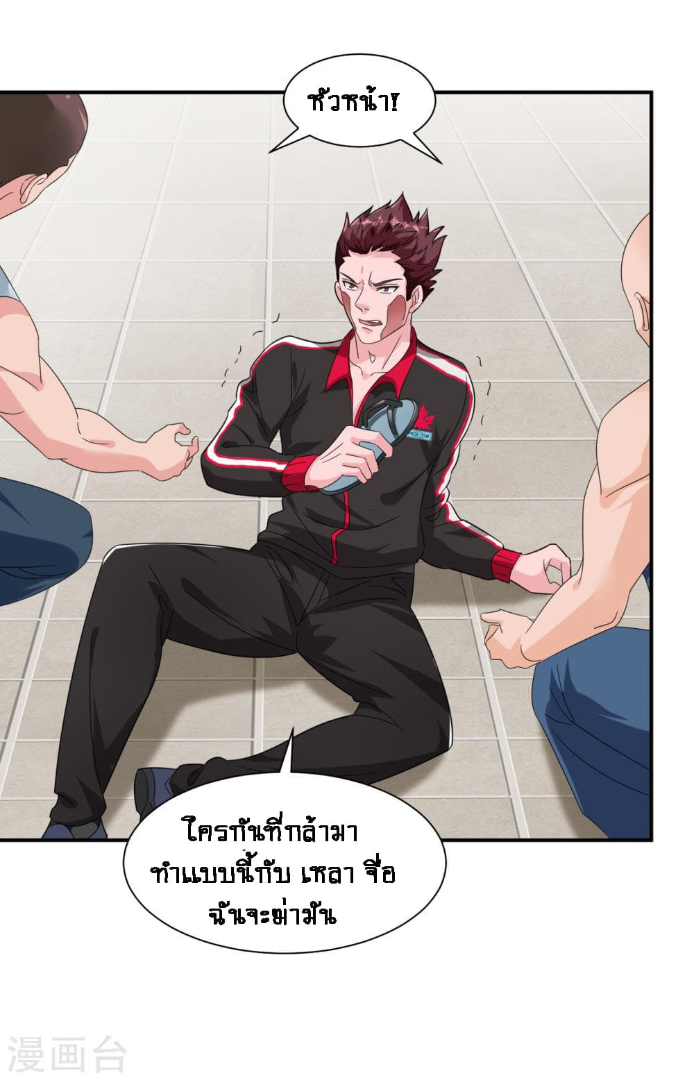 King of Soldiers page 29