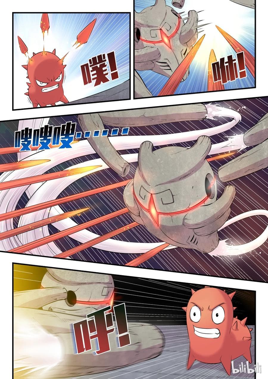 King of Spirit Beast page 17