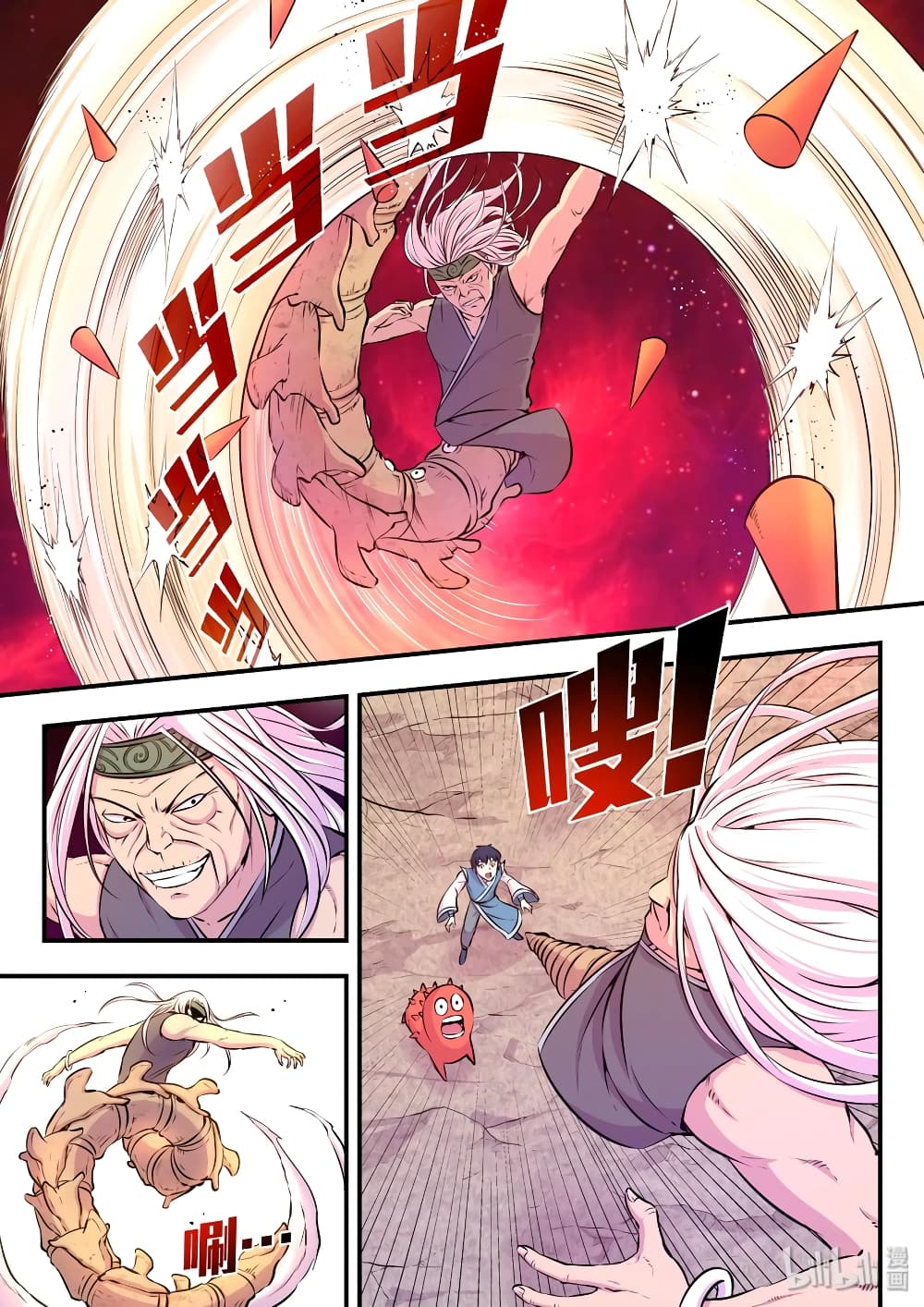 King of Spirit Beast page 11