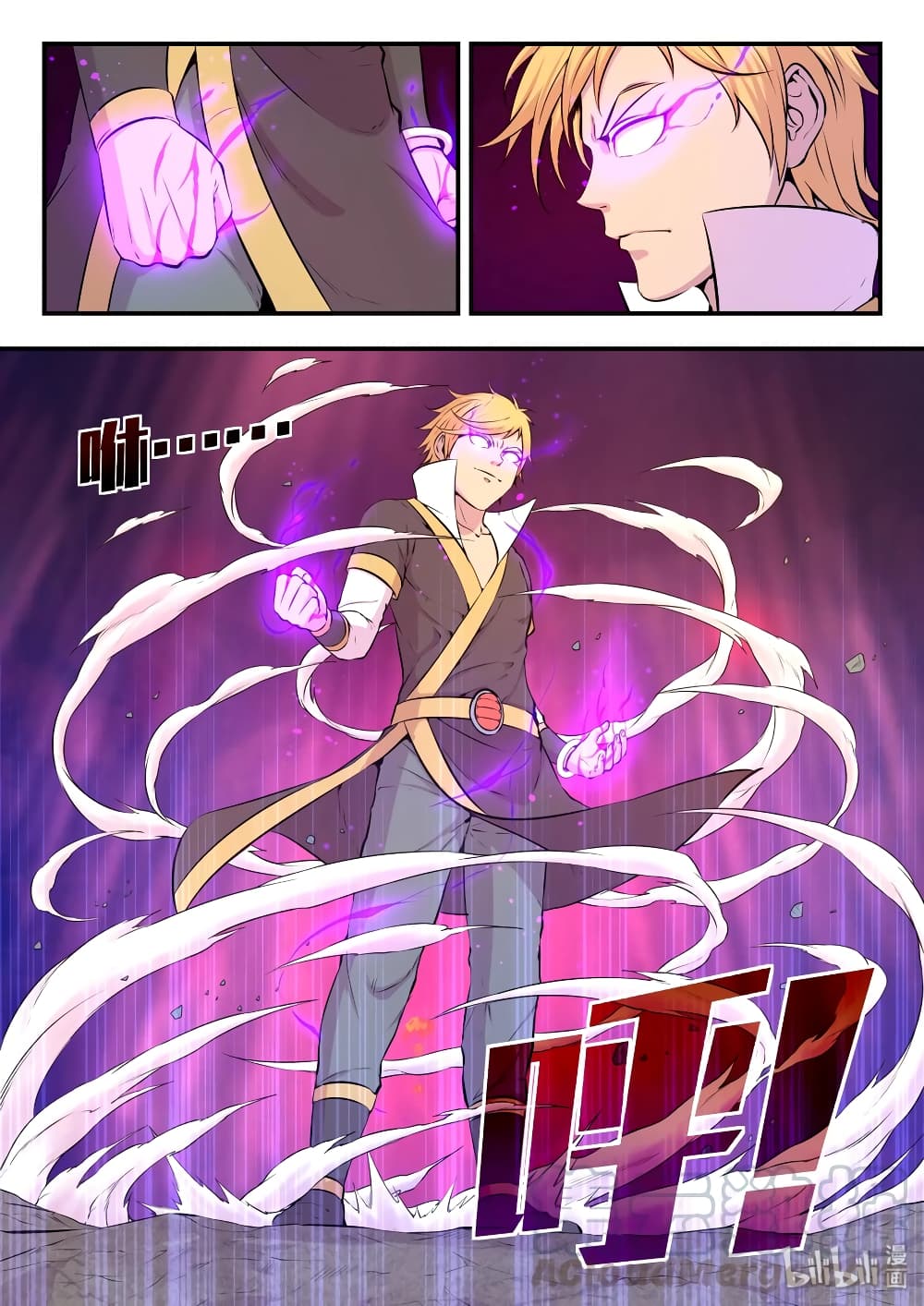 King of Spirit Beast page 8