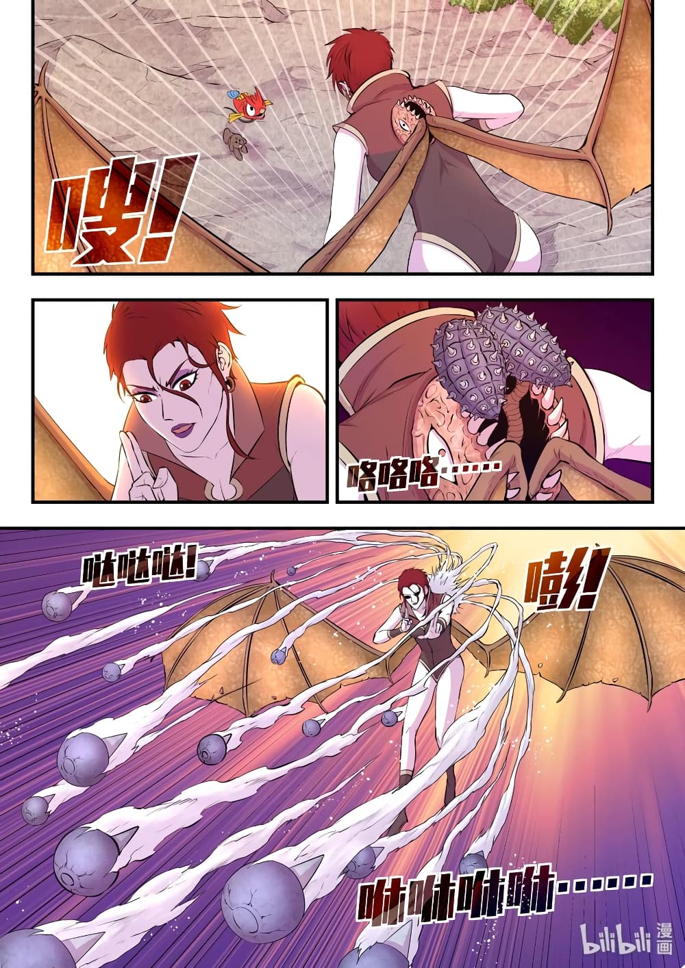 King of Spirit Beast page 6