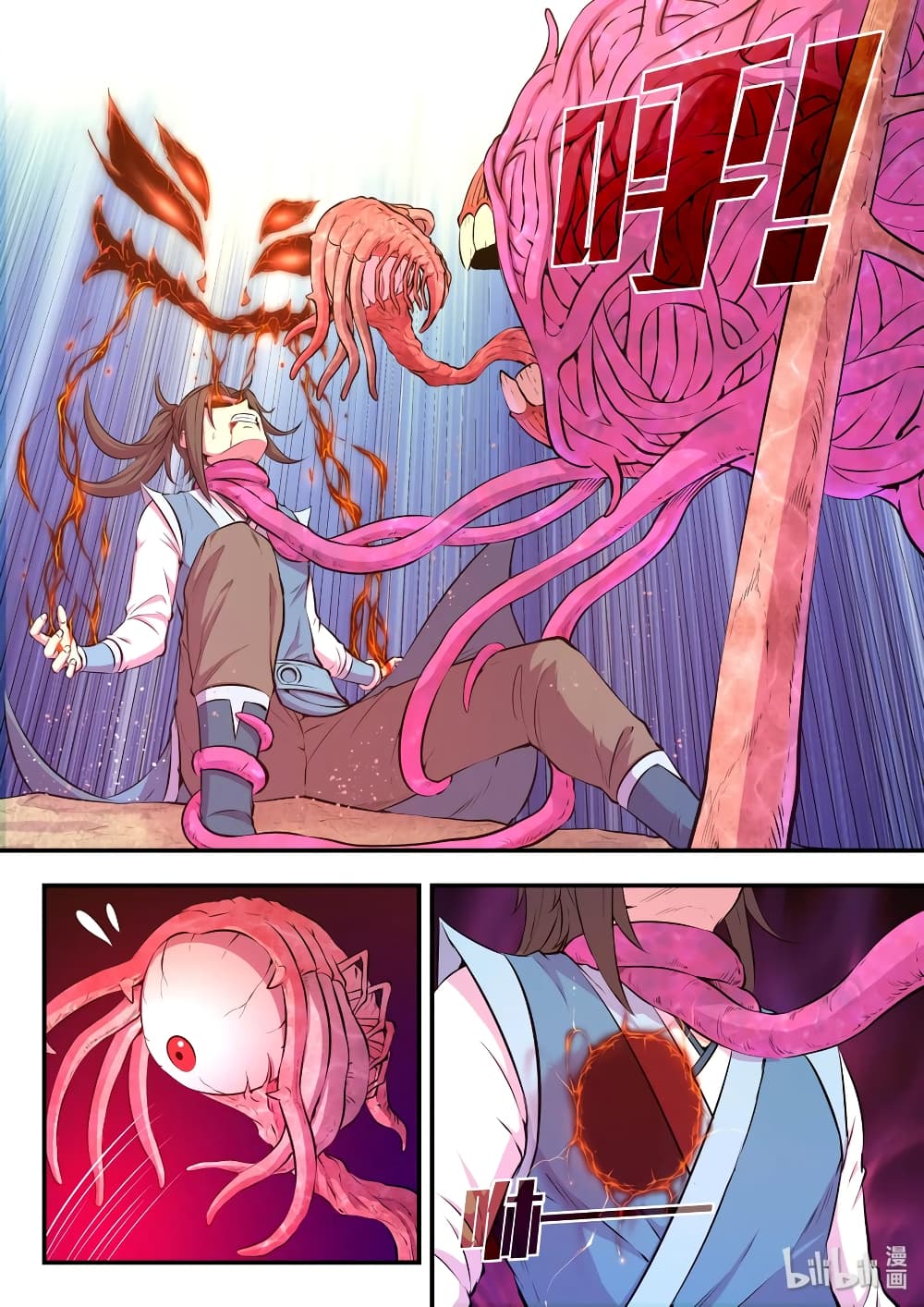 King of Spirit Beast page 25