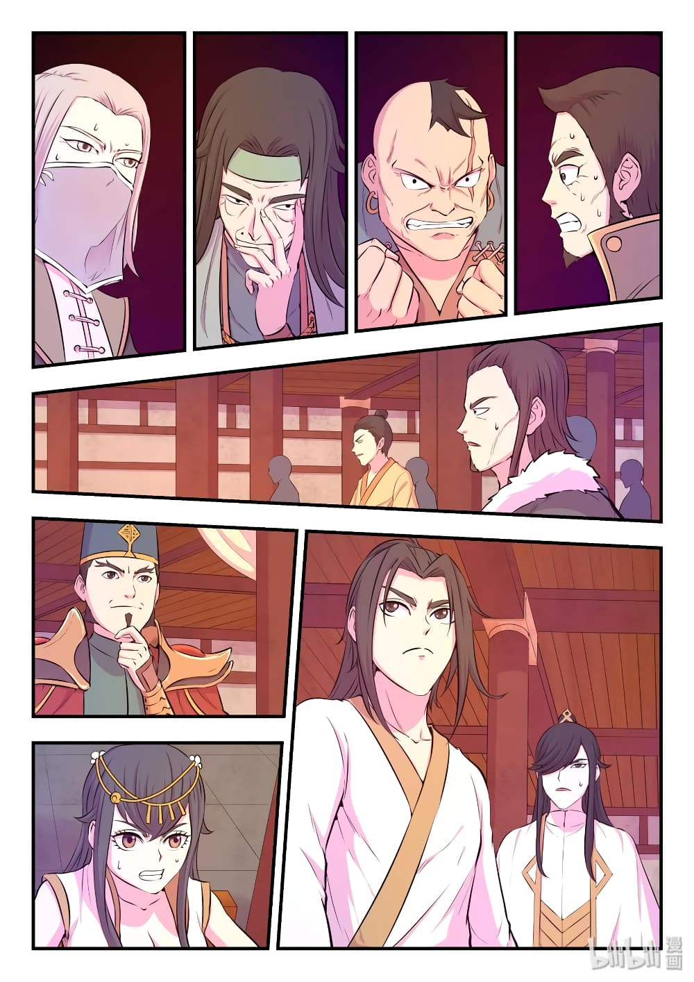 King of Spirit Beast page 22