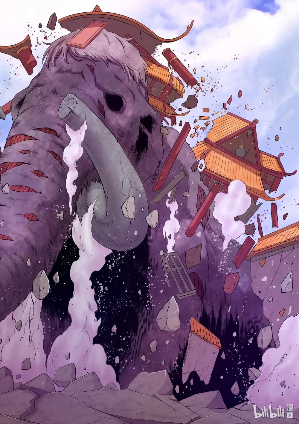 King of Spirit Beast page 11