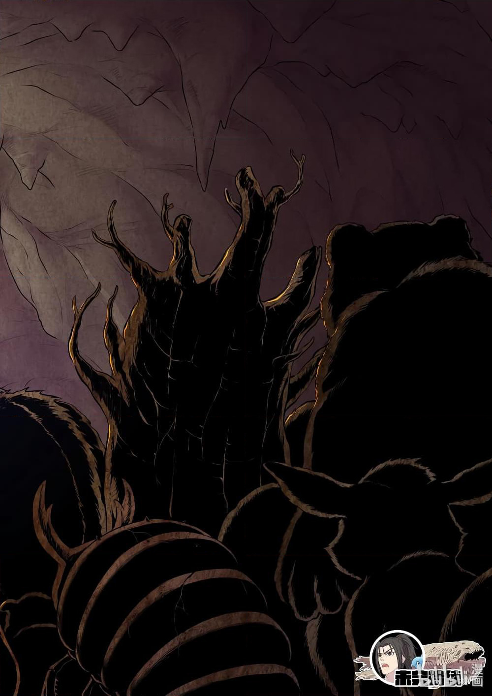 King of Spirit Beast page 23
