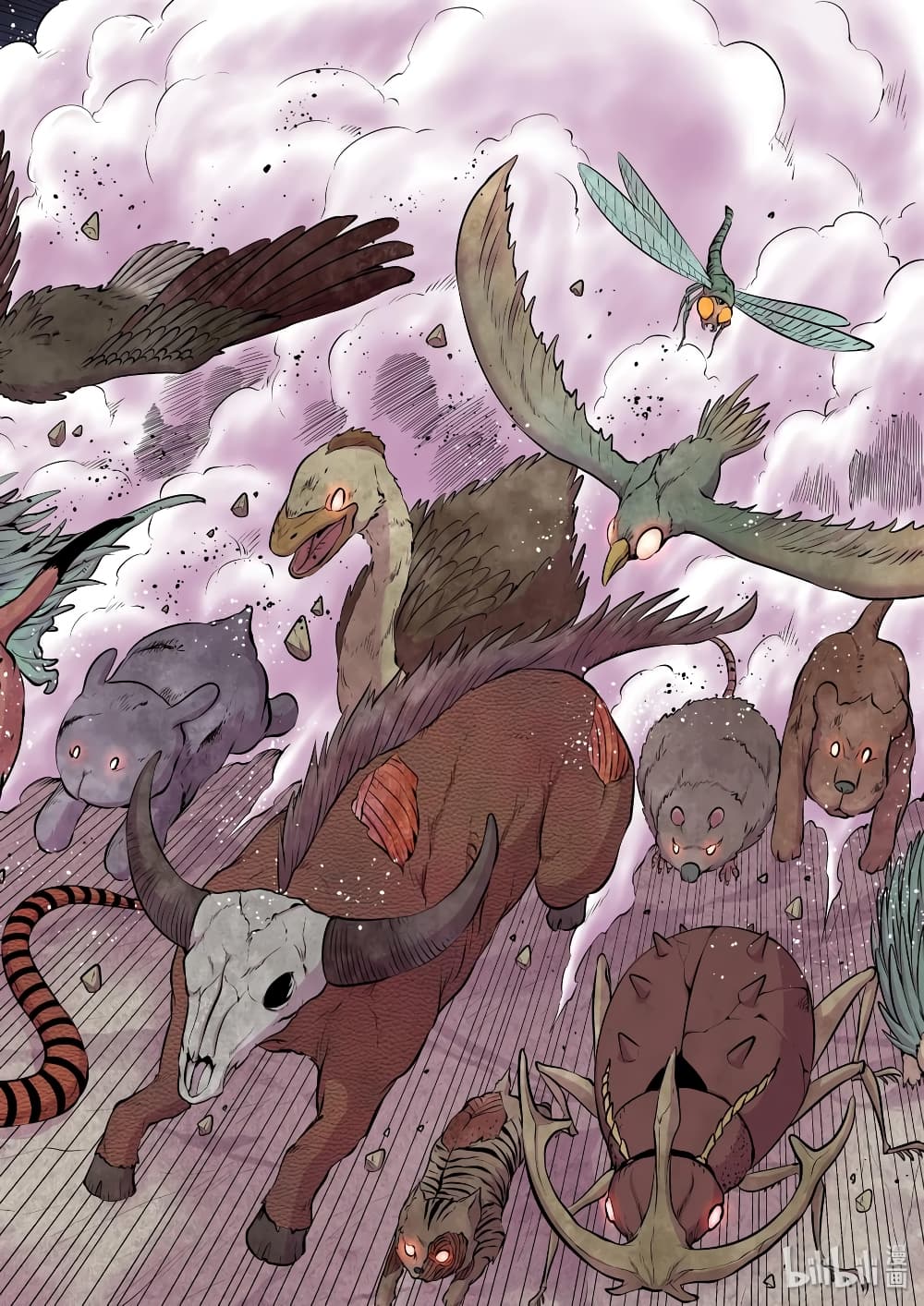 King of Spirit Beast page 23
