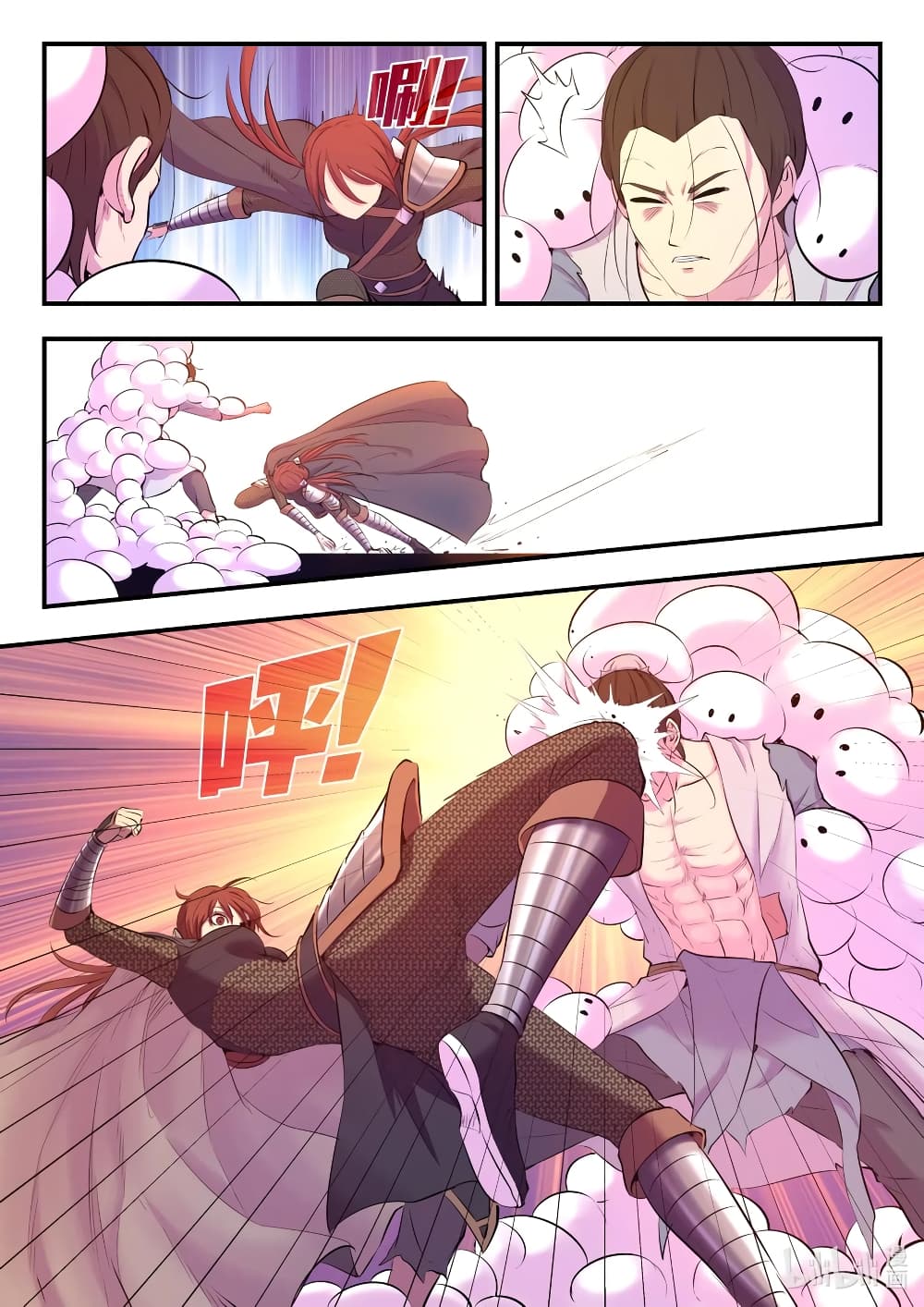 King of Spirit Beast page 10