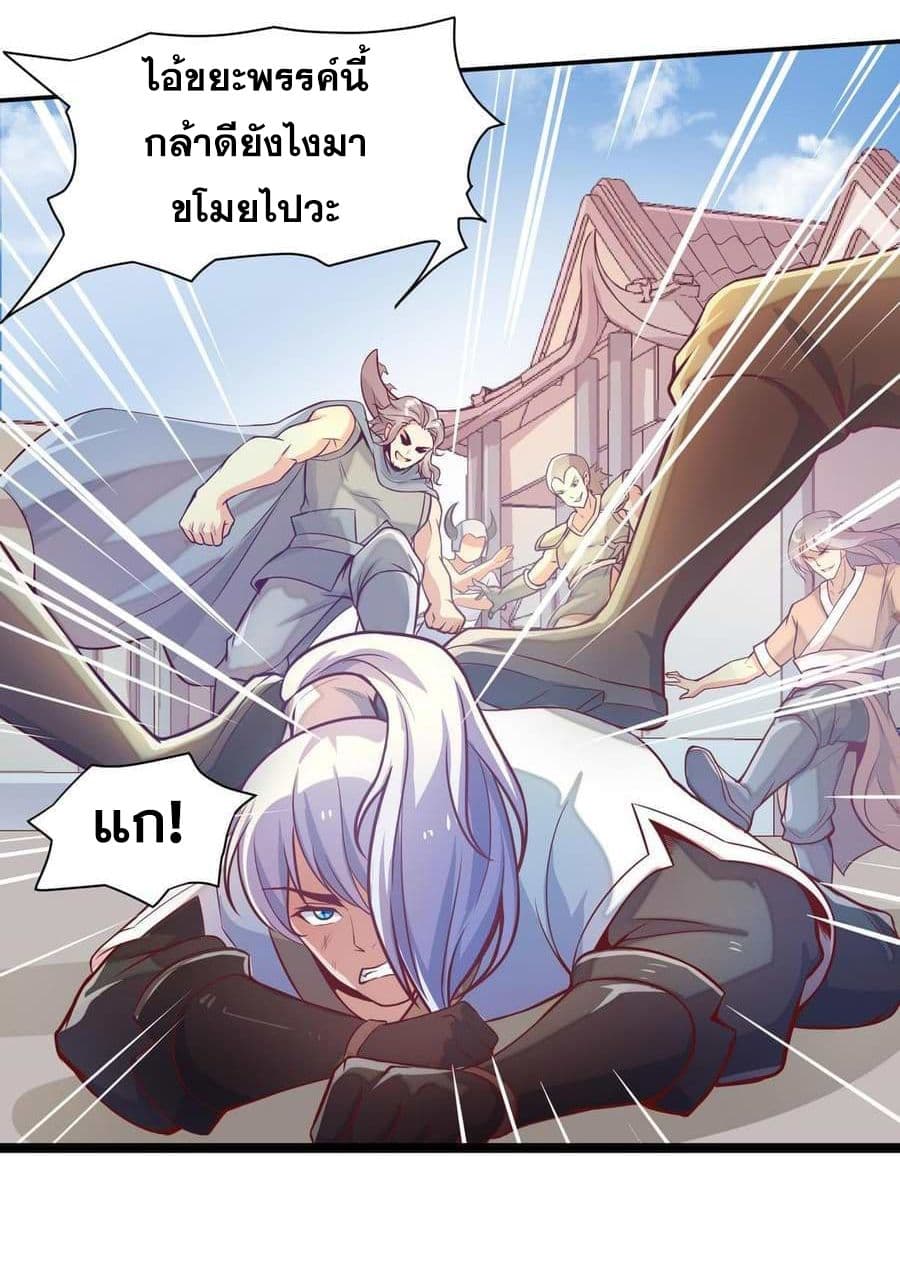 King of the Gods page 16