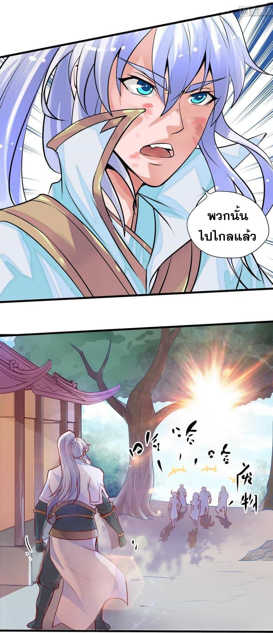 King of the Gods page 19