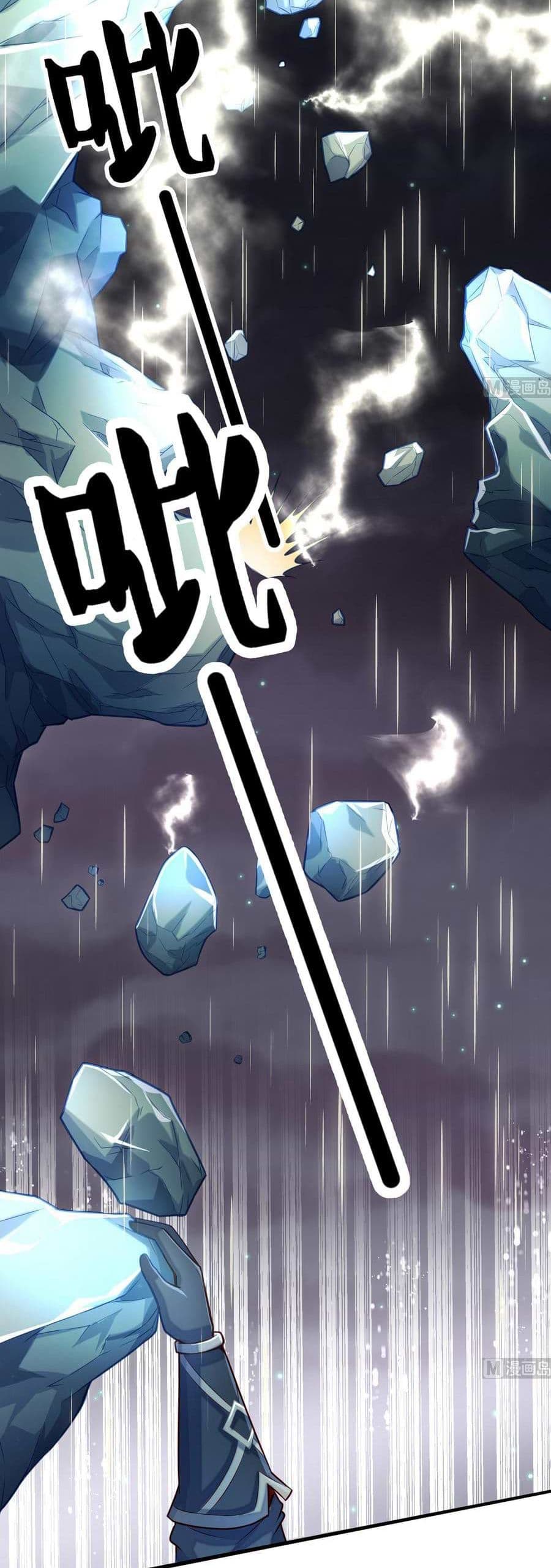 King of the Gods page 3