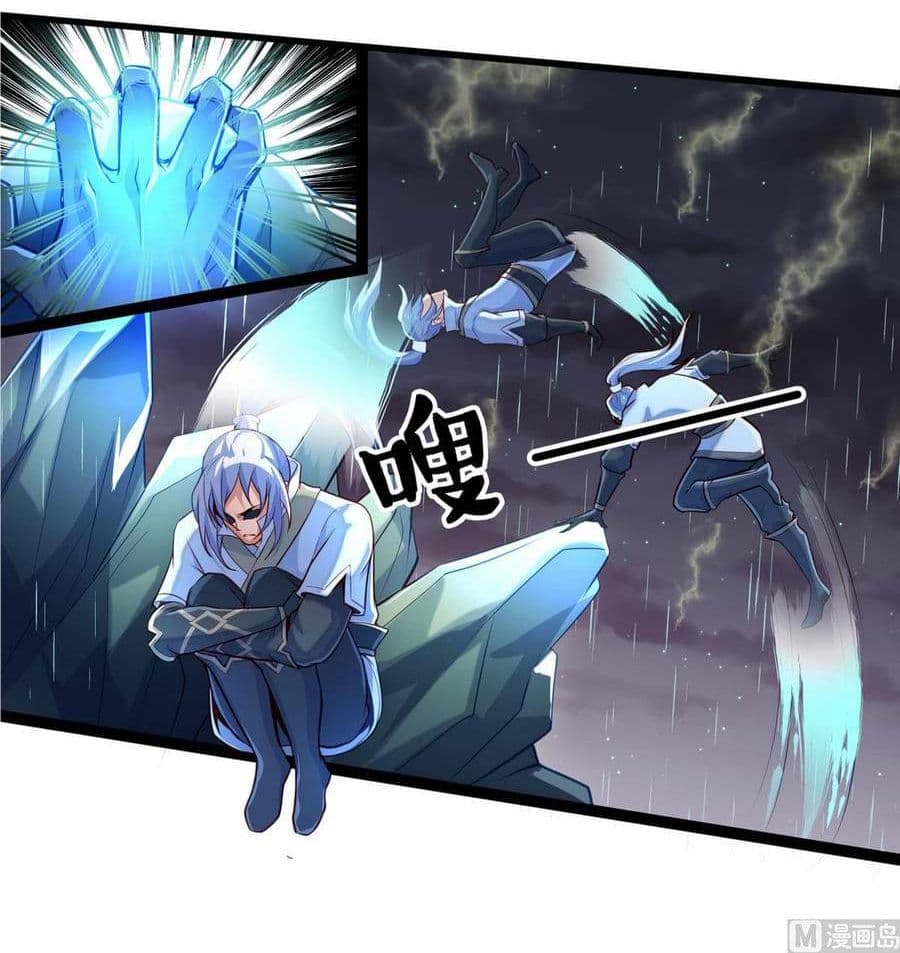 King of the Gods page 7