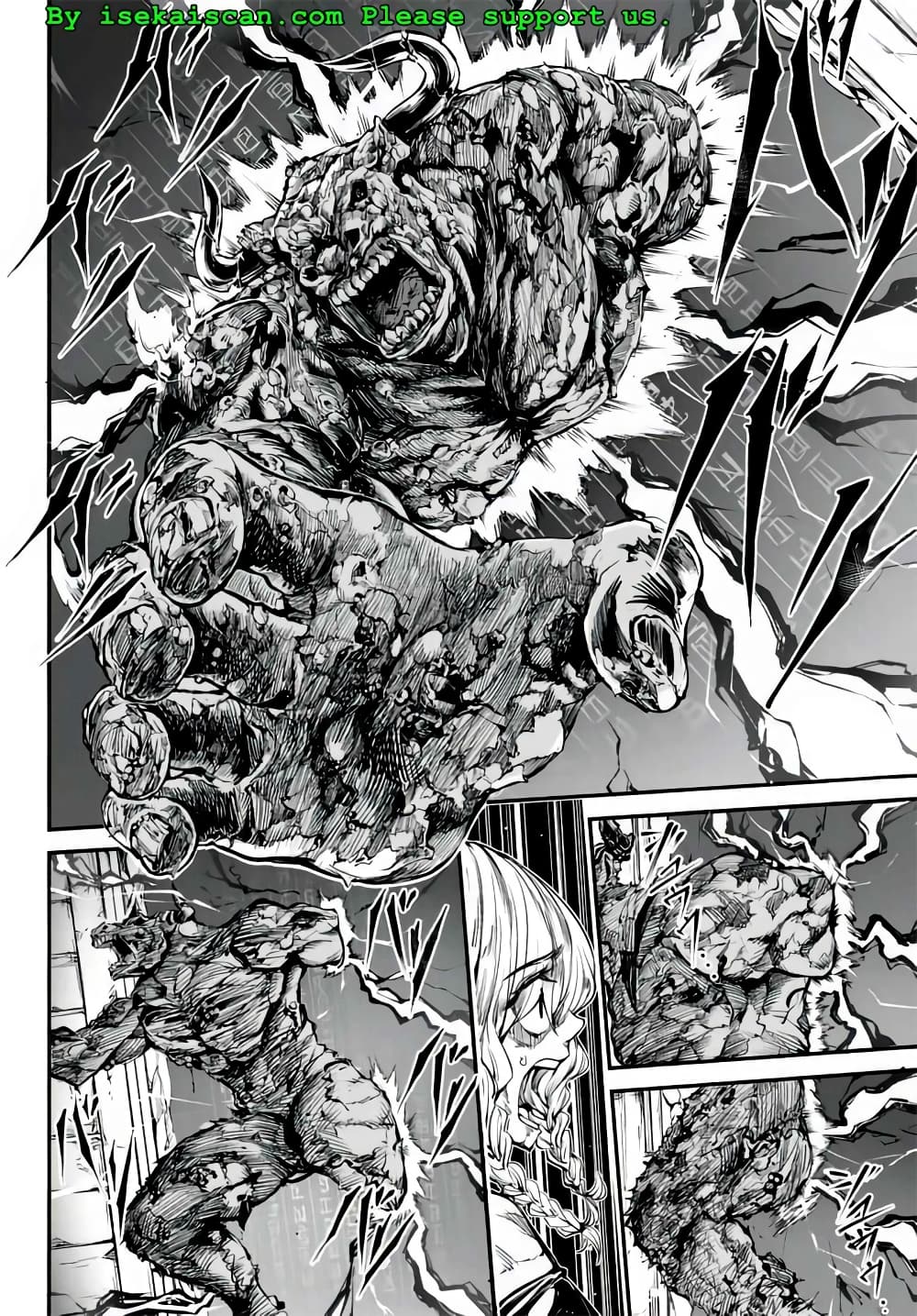 King of the Labyrinth page 8