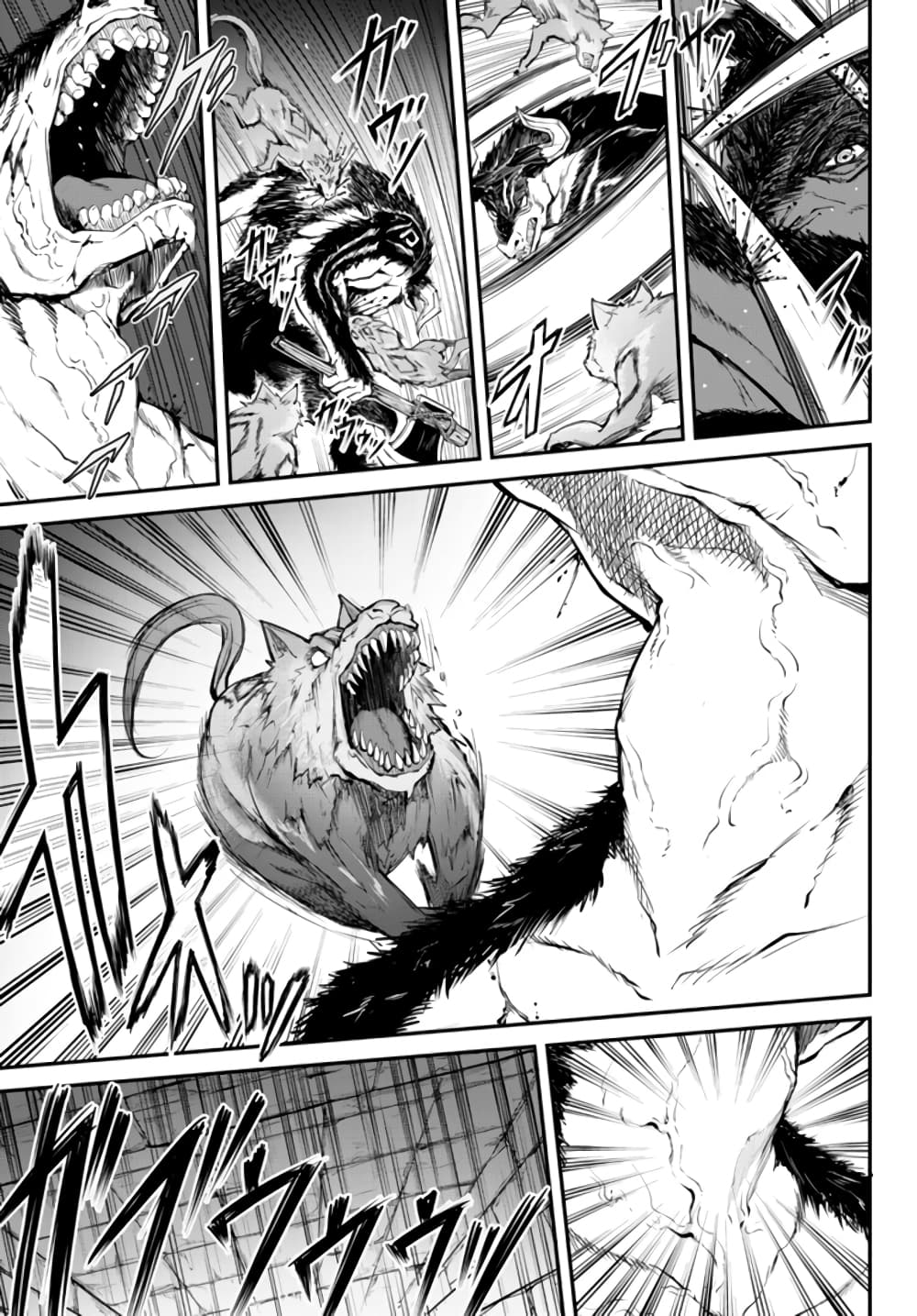King of the Labyrinth page 9
