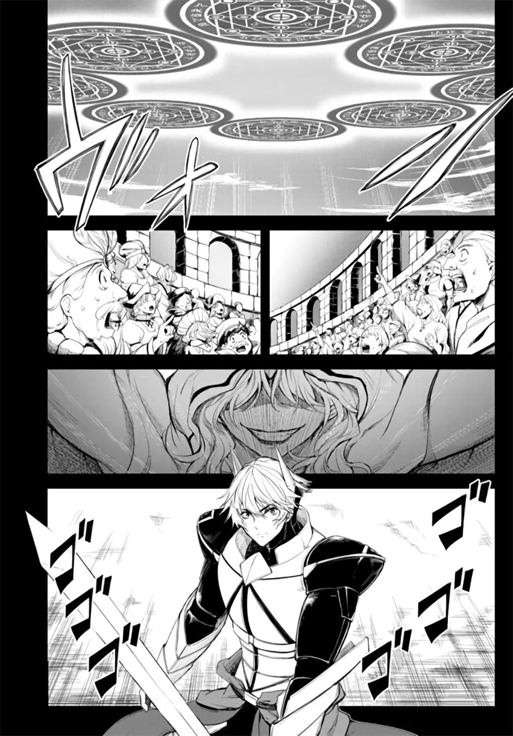 King of the Labyrinth page 2