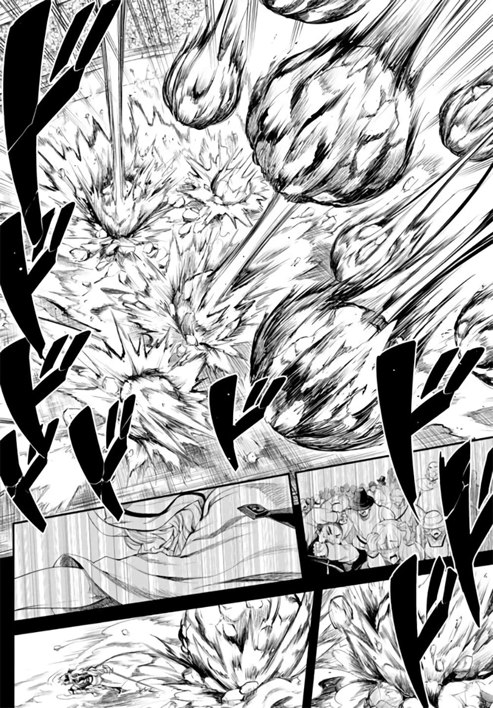 King of the Labyrinth page 6