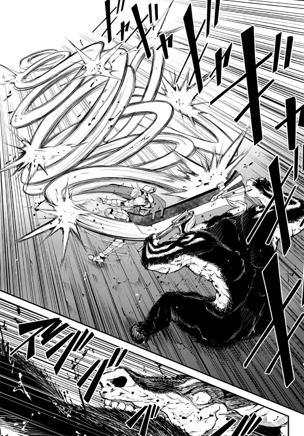 King of the Labyrinth page 4