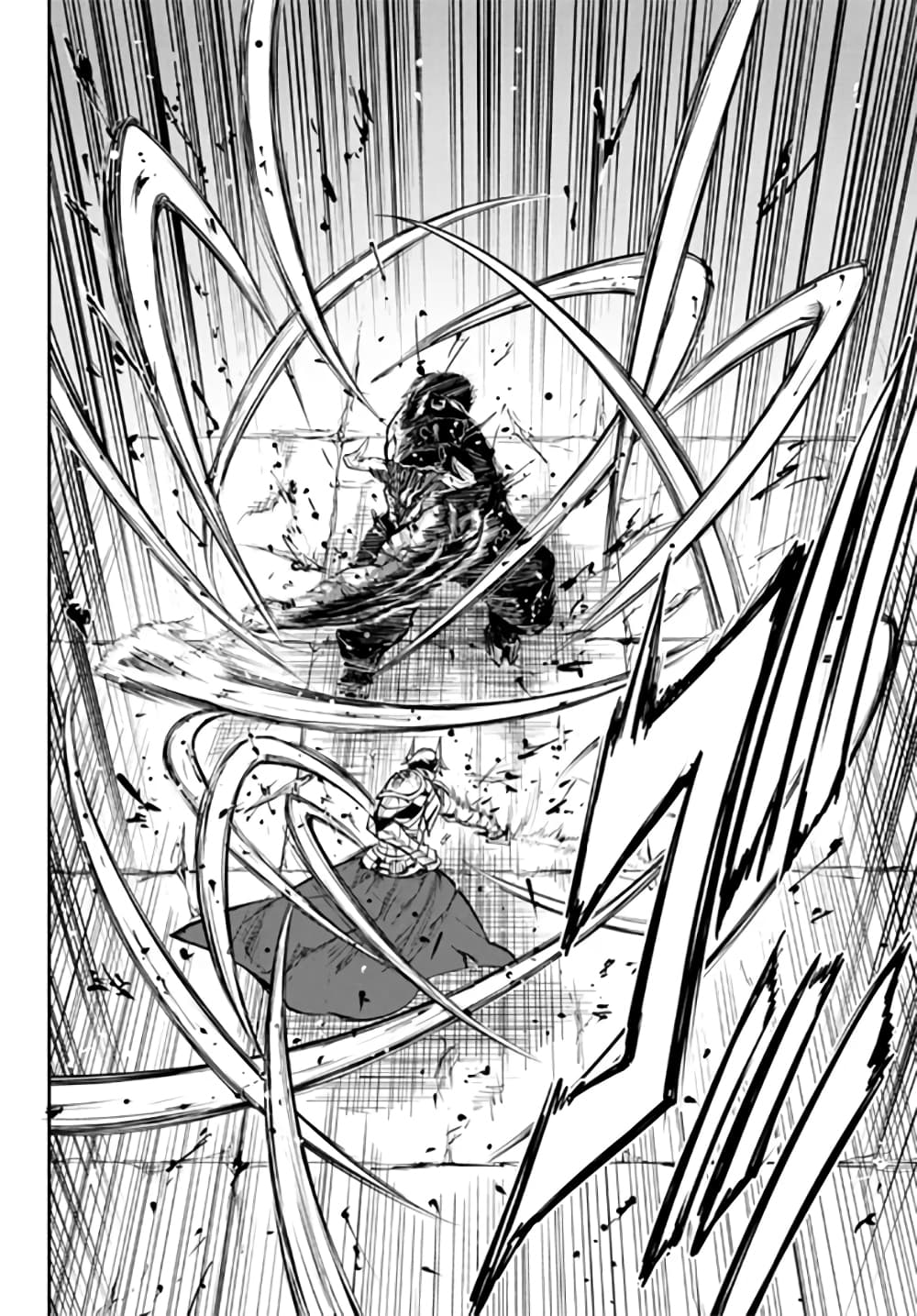 King of the Labyrinth page 2
