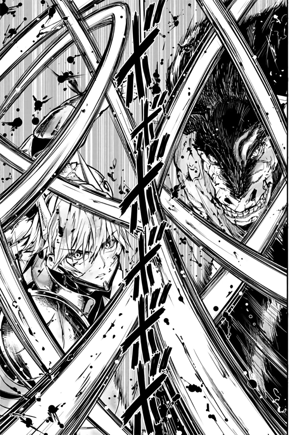 King of the Labyrinth page 3