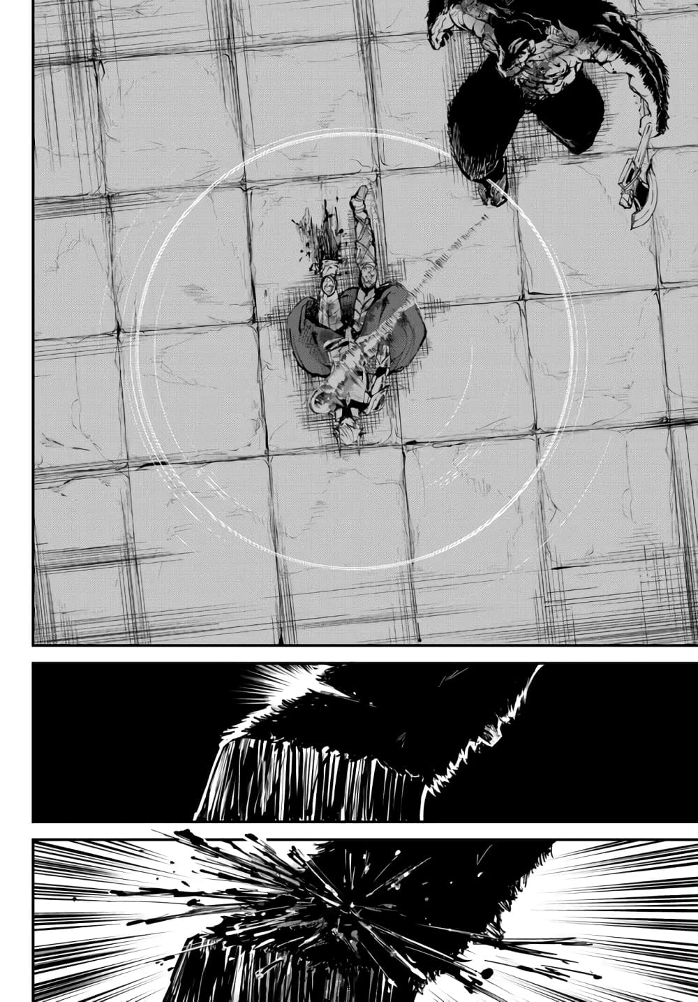 King of the Labyrinth page 2