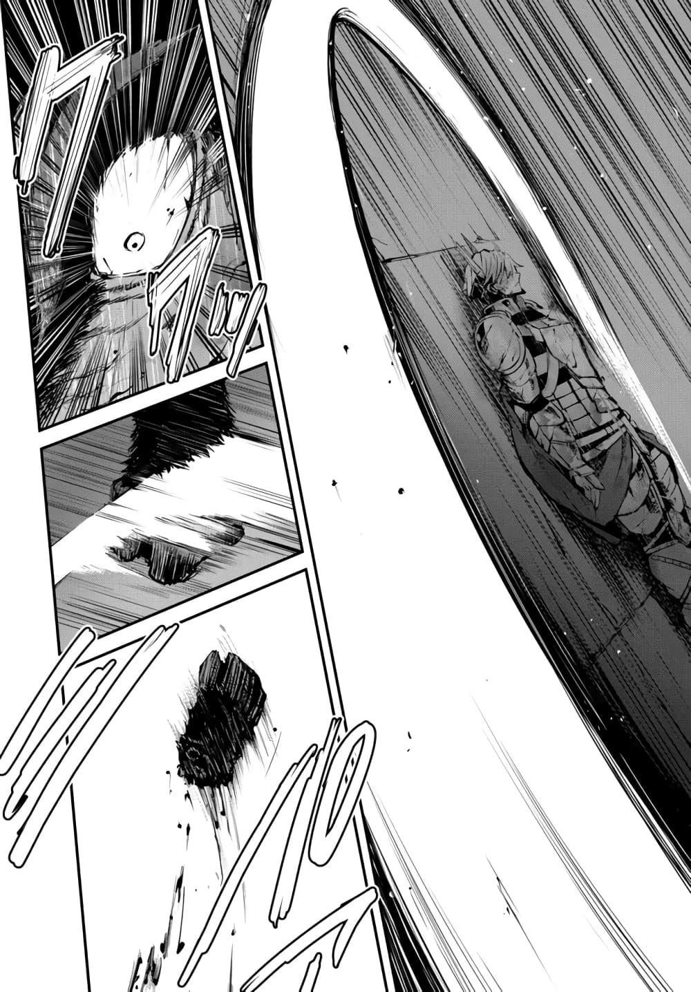 King of the Labyrinth page 10