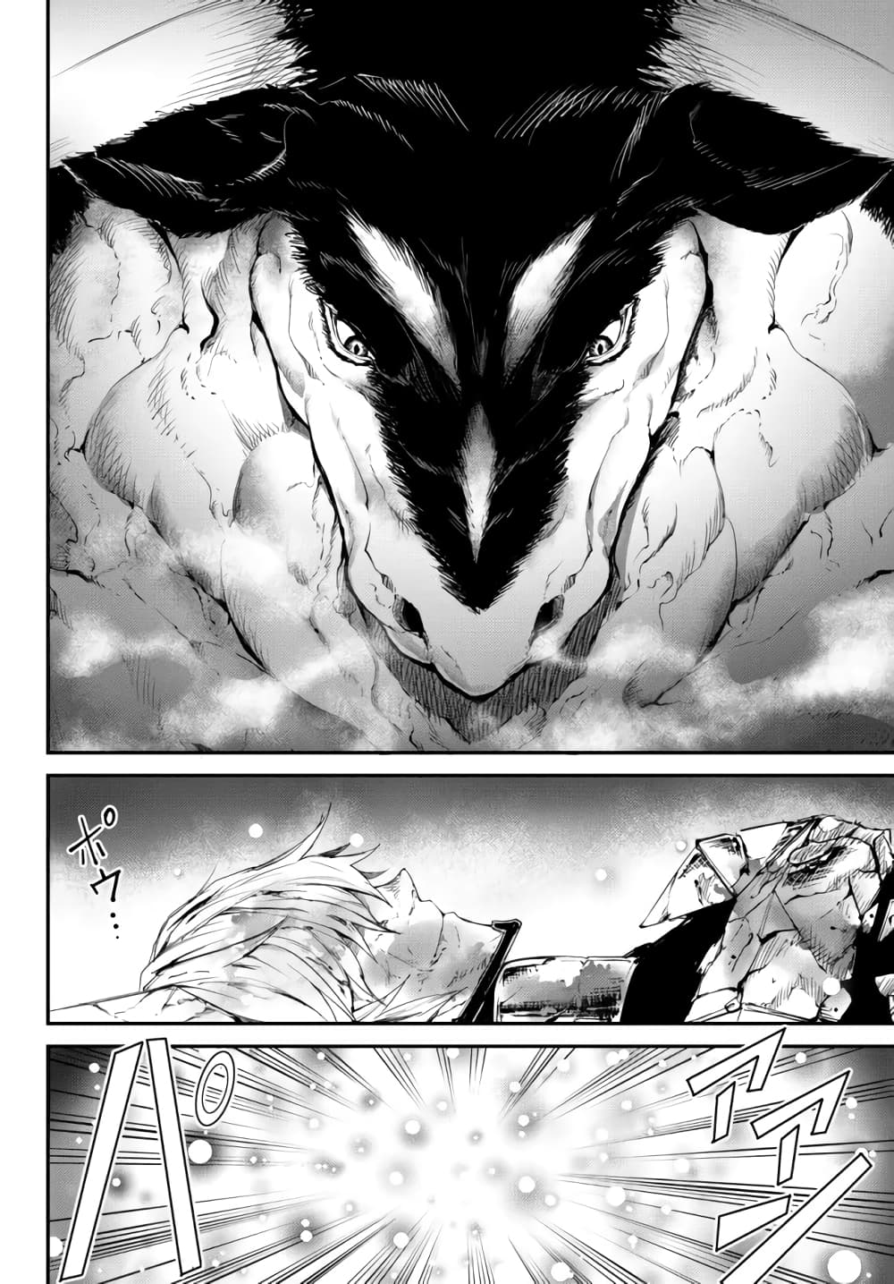 King of the Labyrinth page 6