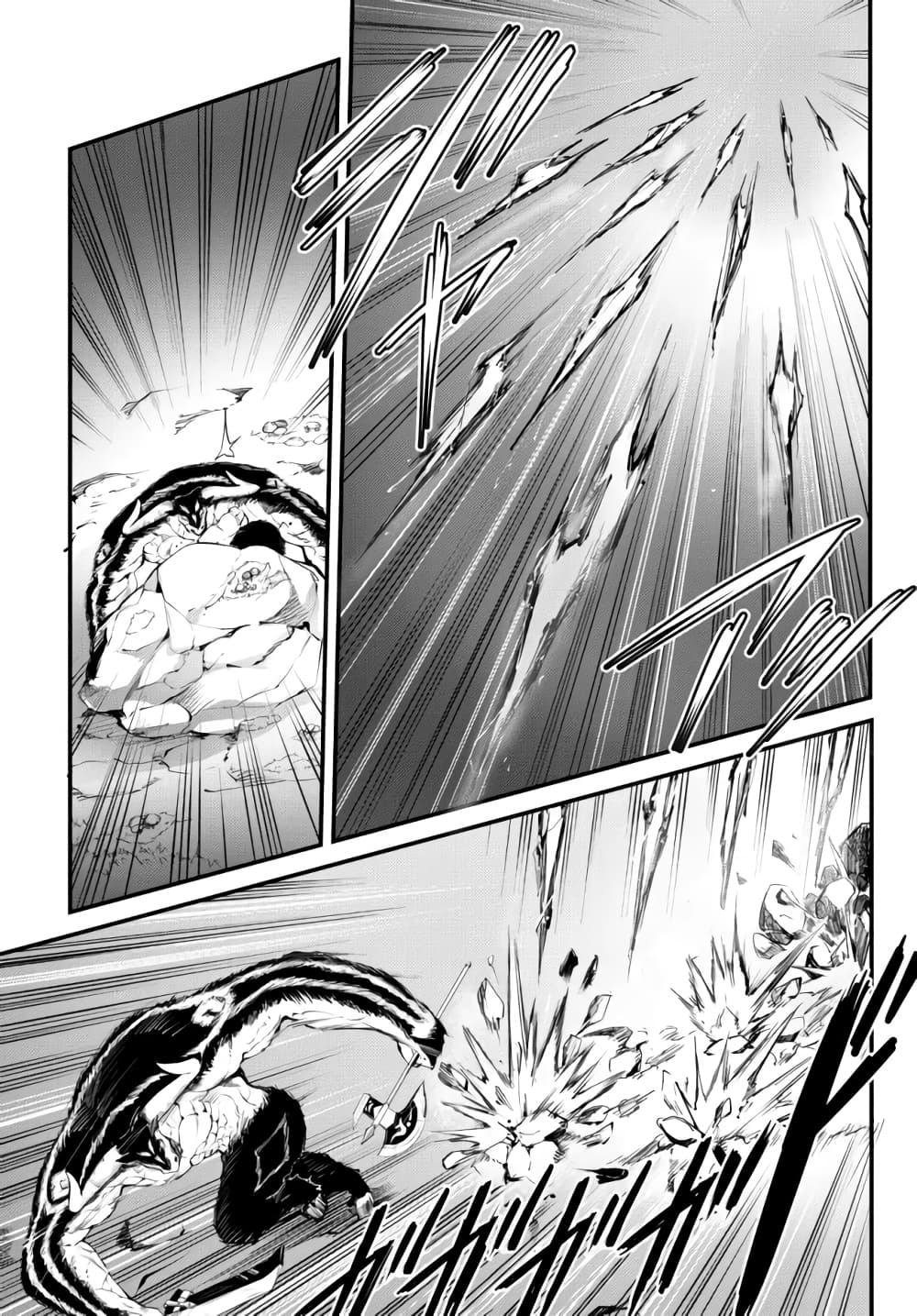 King of the Labyrinth page 7