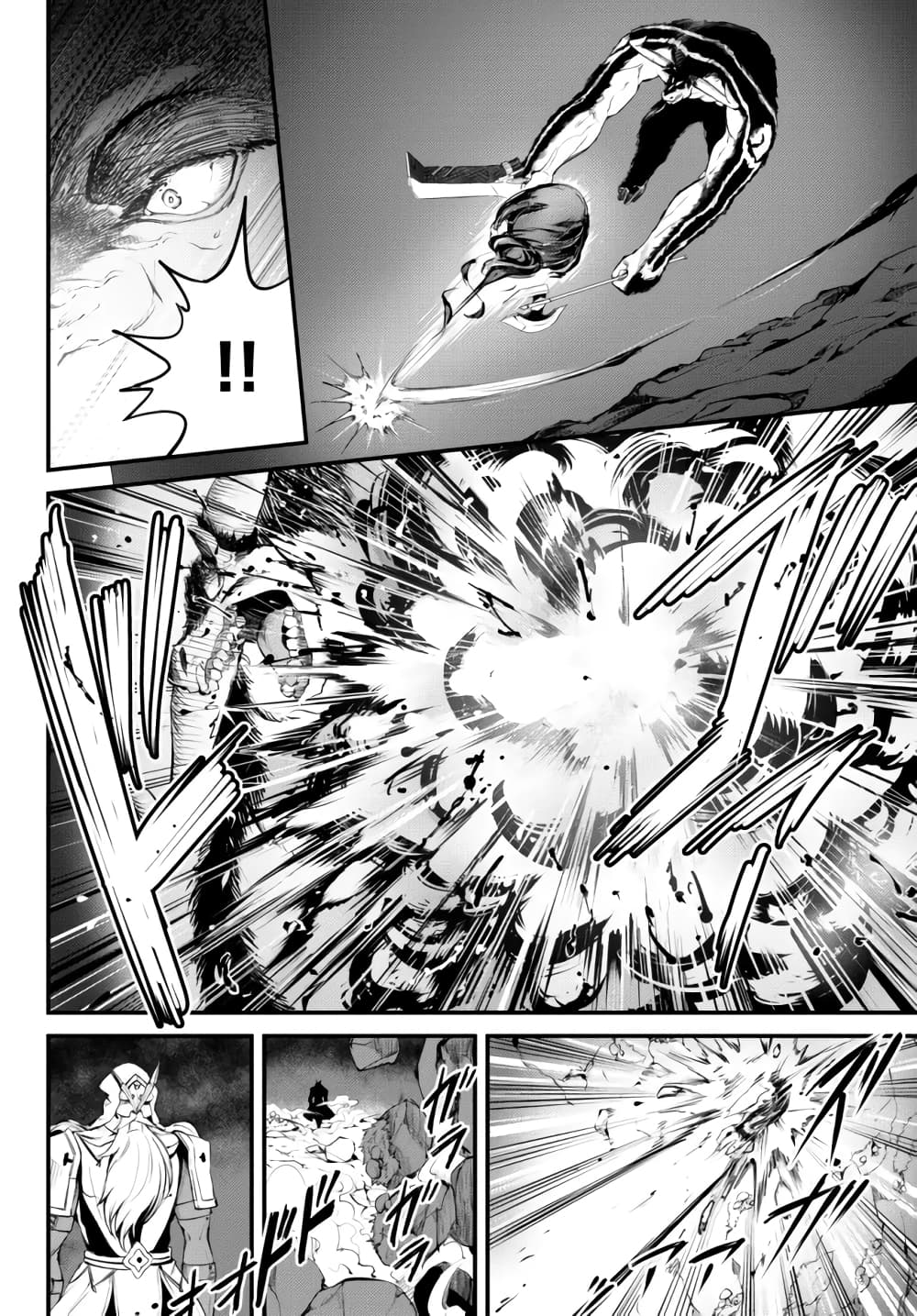 King of the Labyrinth page 10
