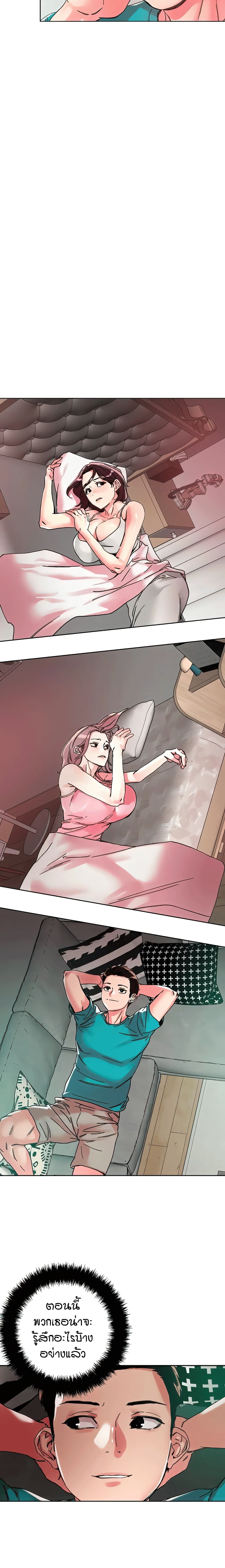 King of the Night page 3