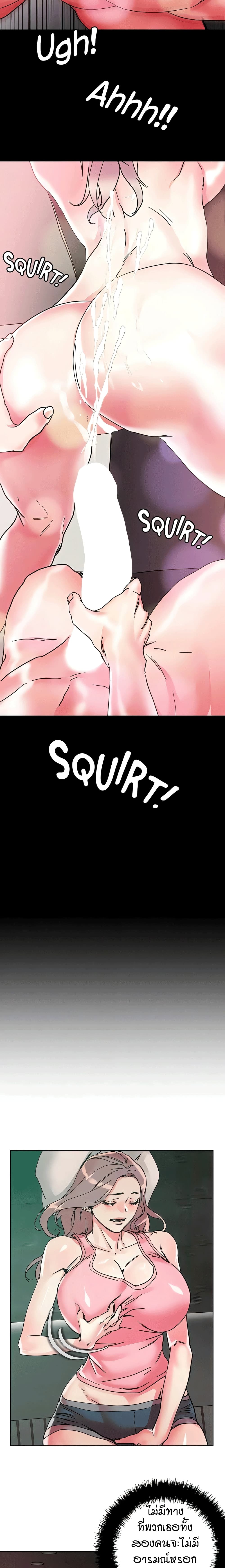King of the Night page 6
