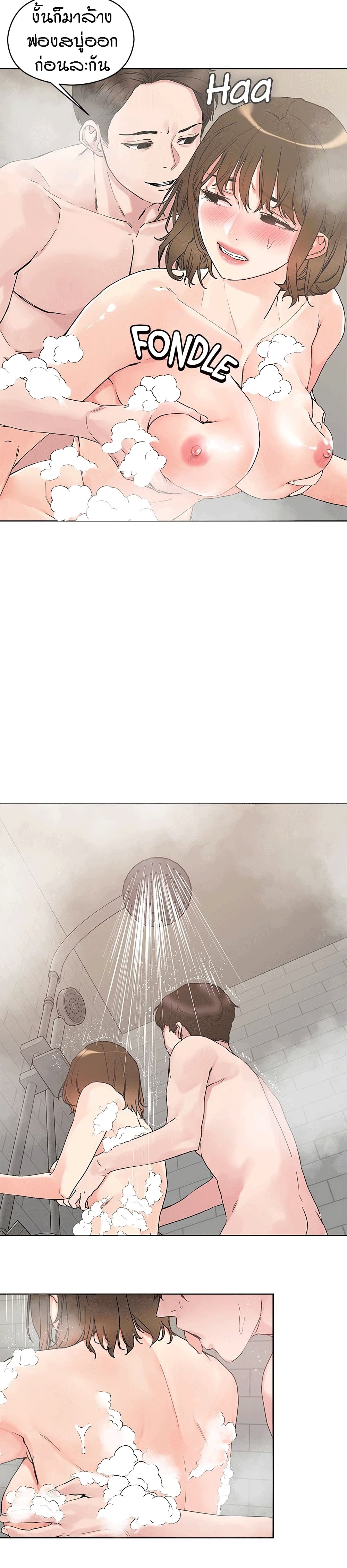 King of the Night page 9