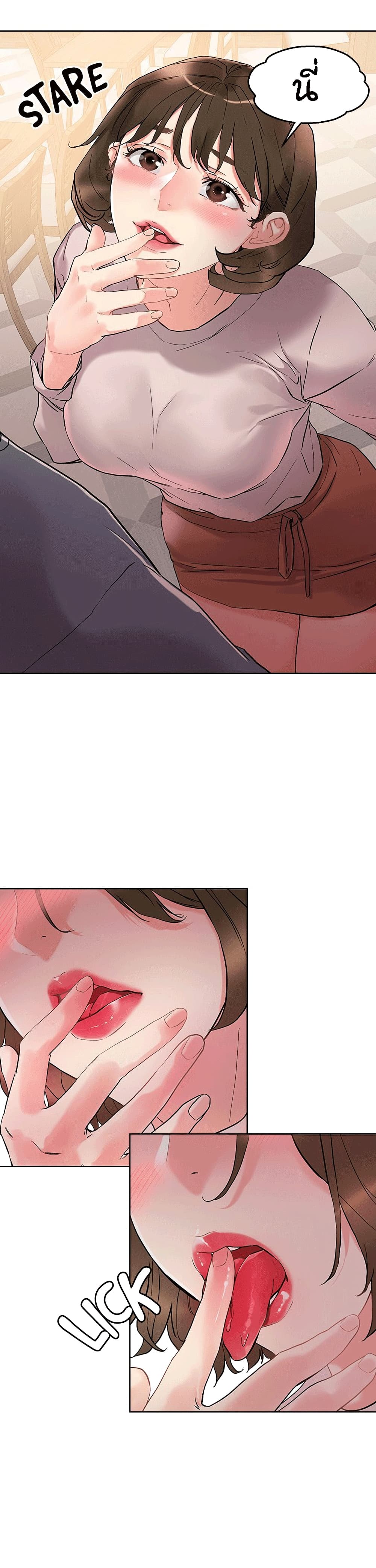 King of the Night page 7