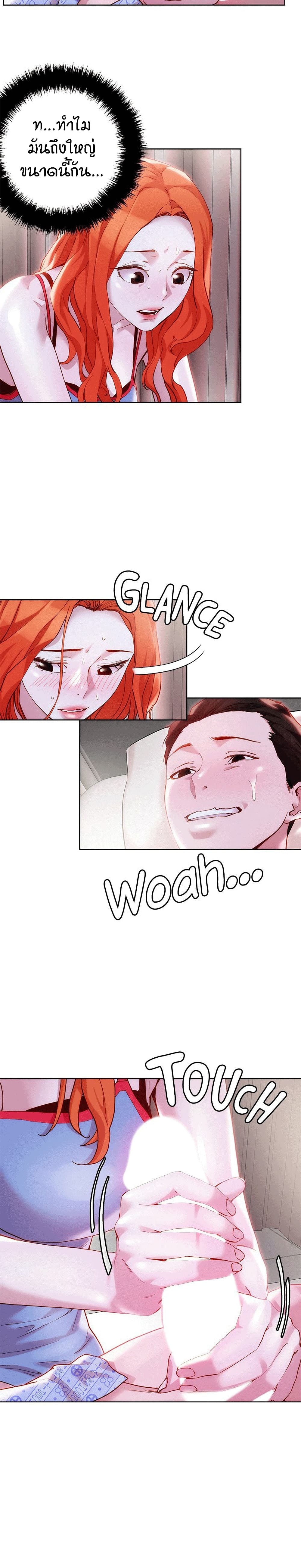 King of the Night page 3