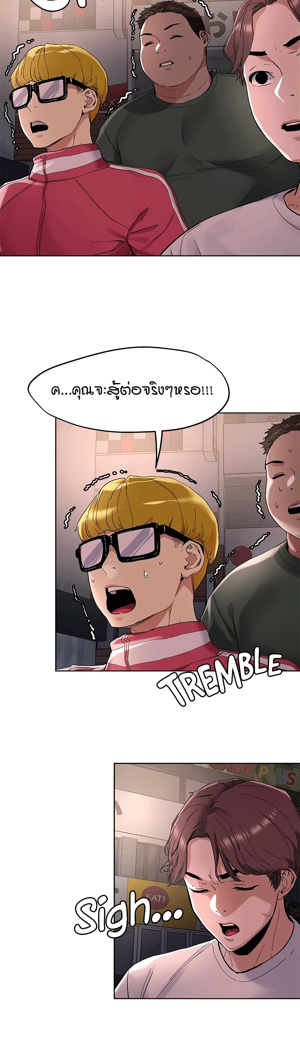 King of the Night page 10