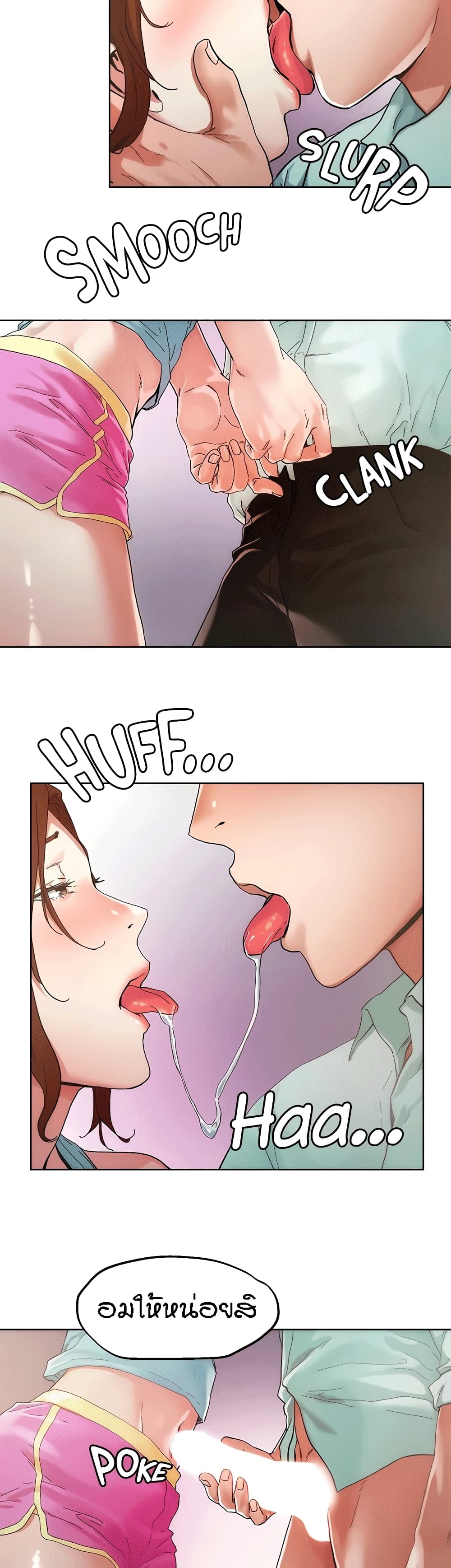 King of the Night page 5