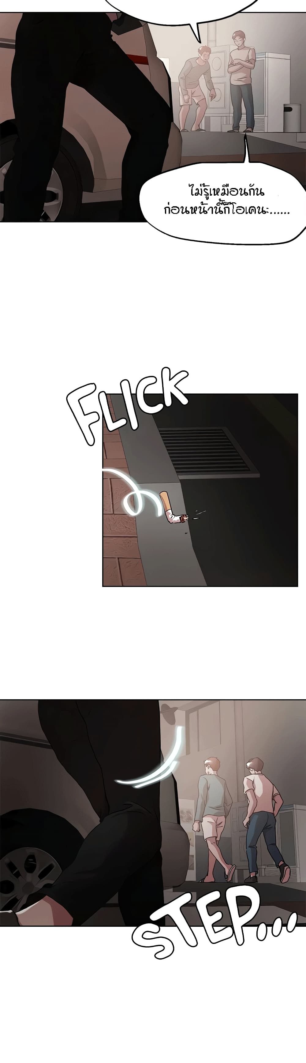 King of the Night page 6