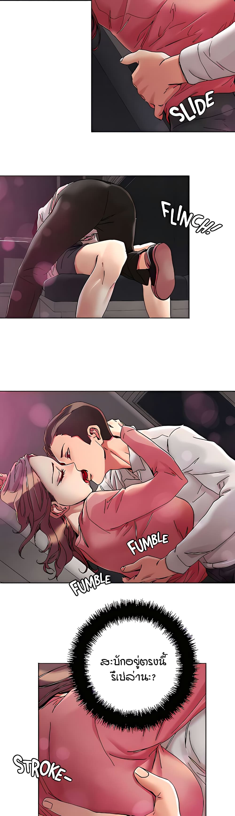 King of the Night page 4