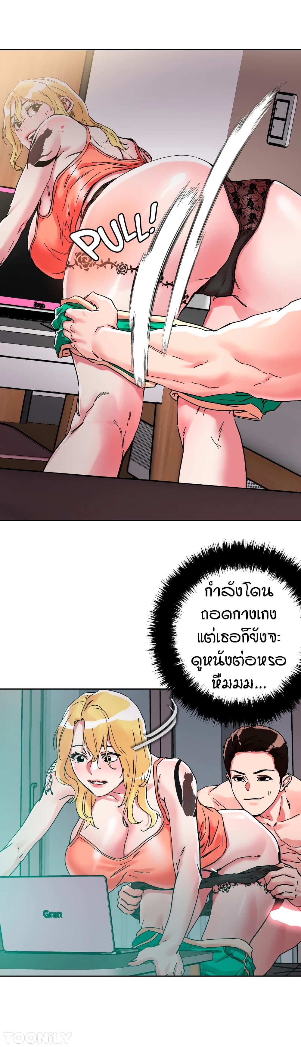 King of the Night page 8