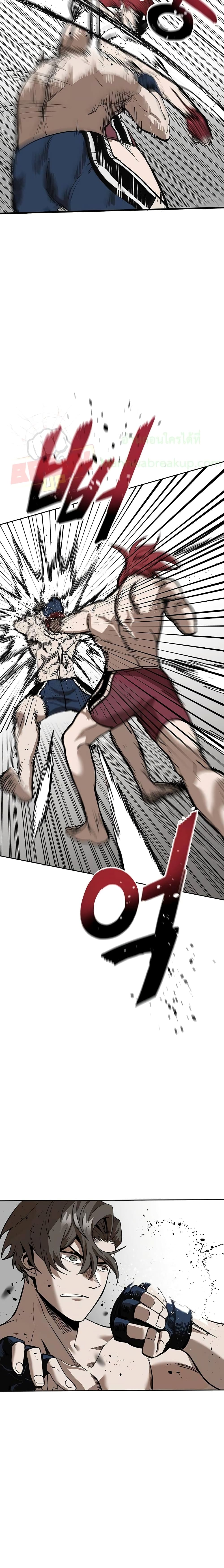 King of the Octagon page 10