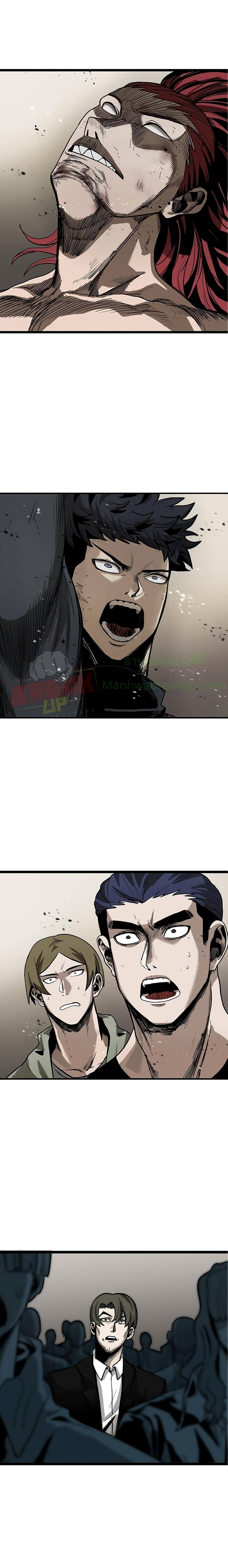 King of the Octagon page 10