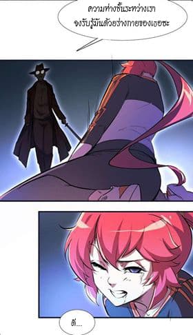 King of The Super Powers page 46