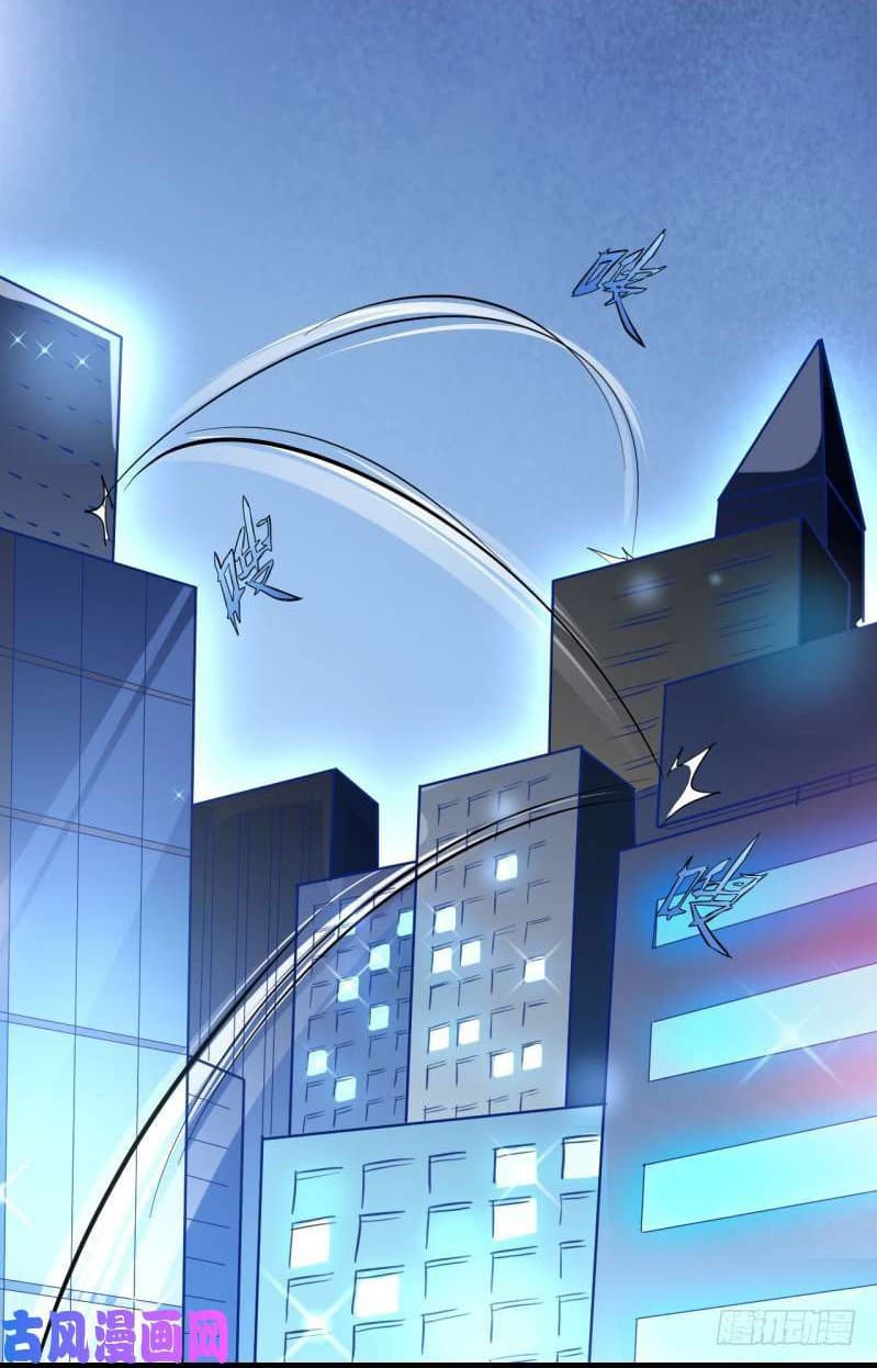 King of The Super Powers page 42