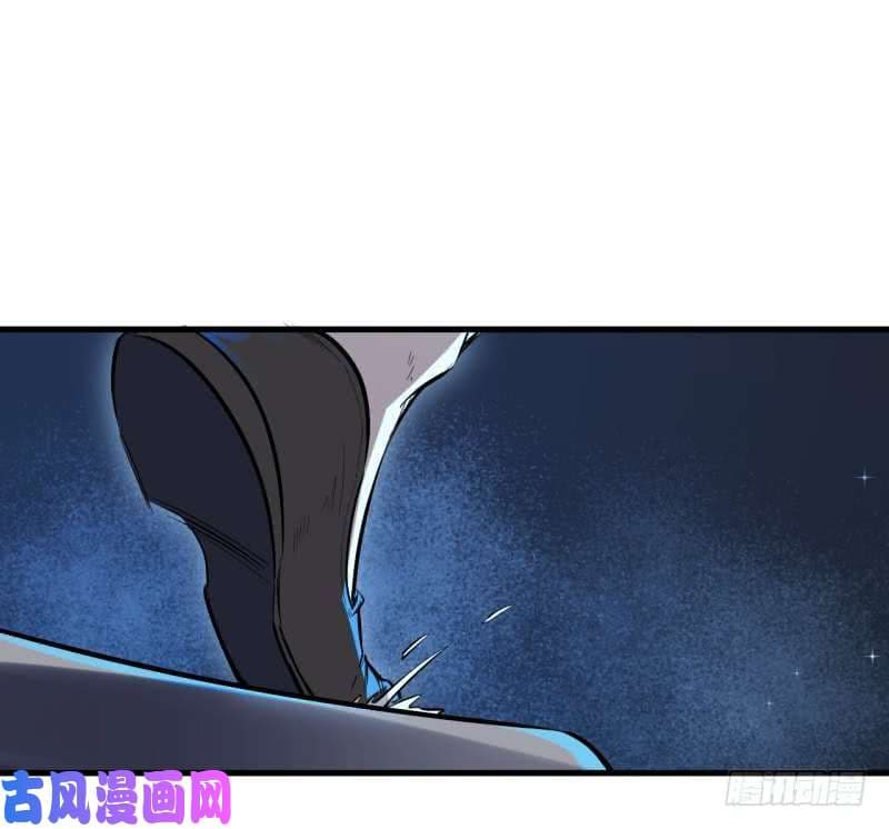 King of The Super Powers page 45