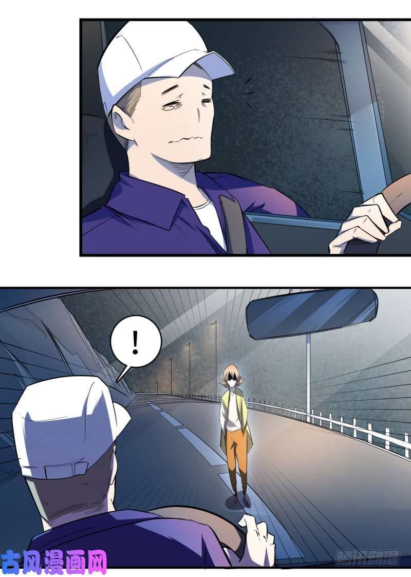 King of The Super Powers page 4