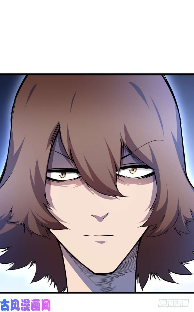 King of The Super Powers page 25