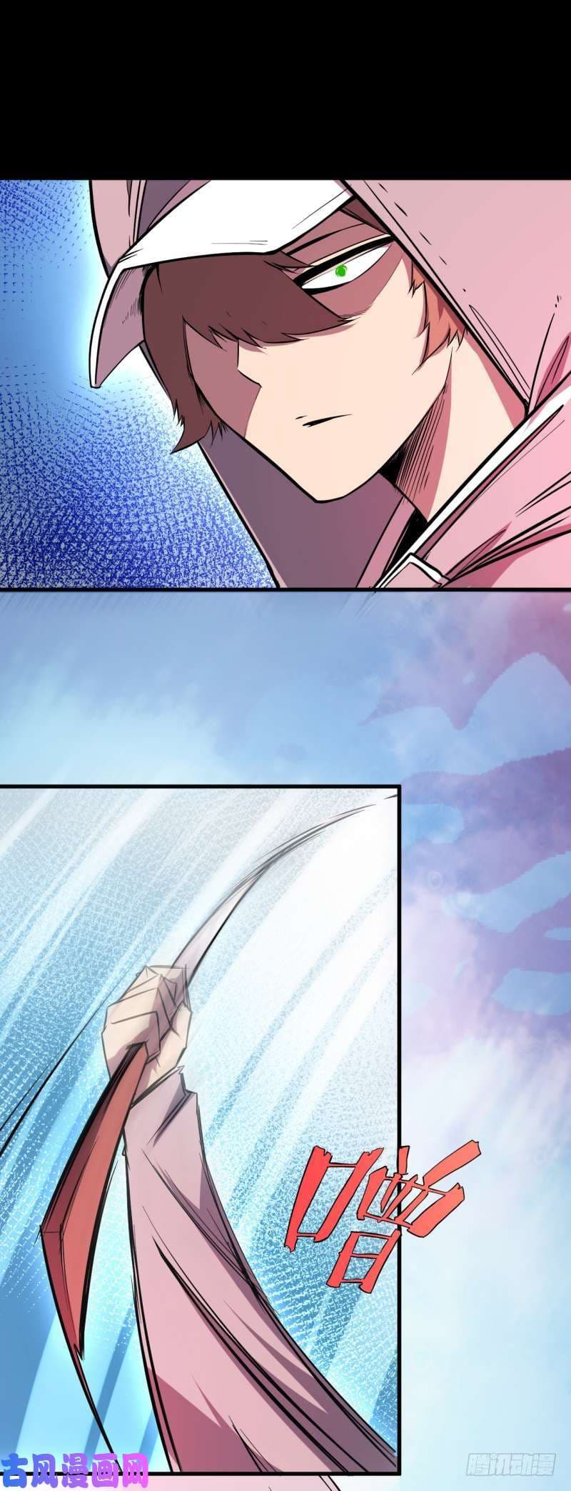 King of The Super Powers page 5
