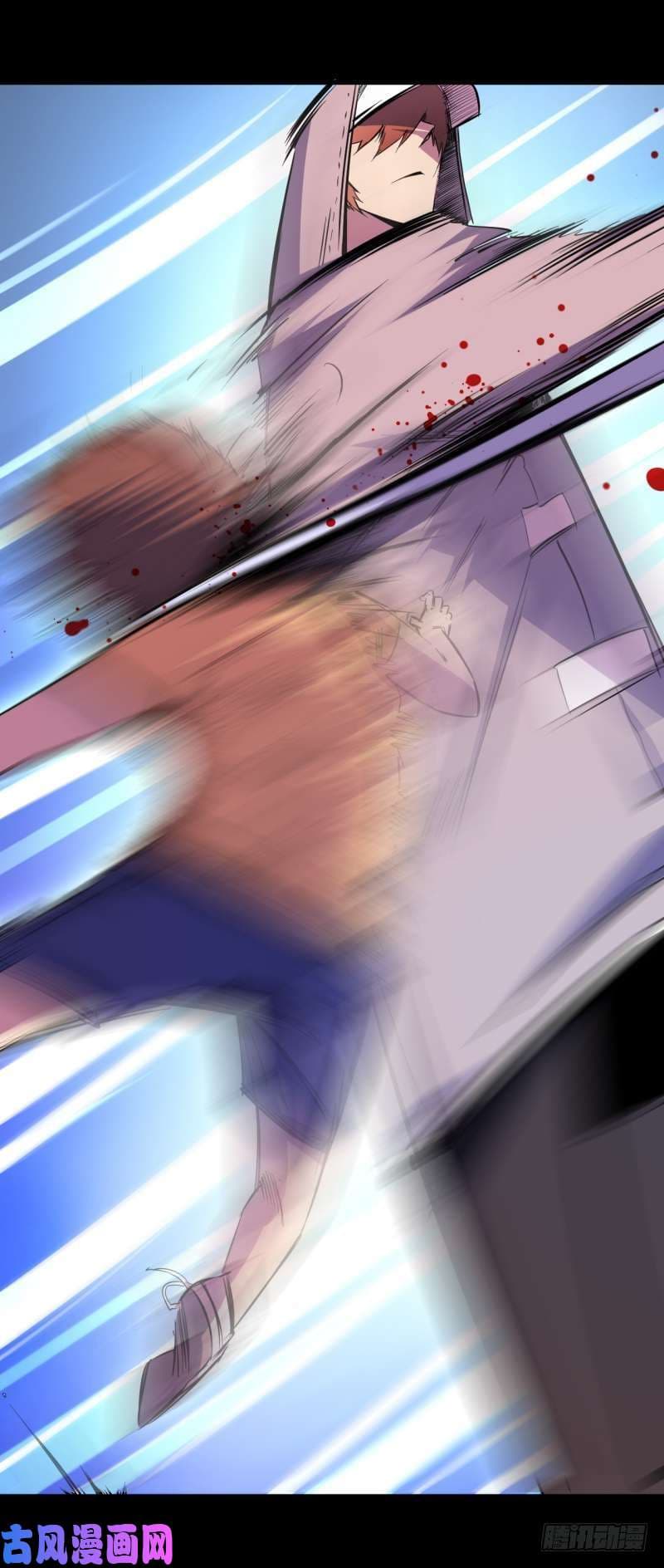 King of The Super Powers page 12