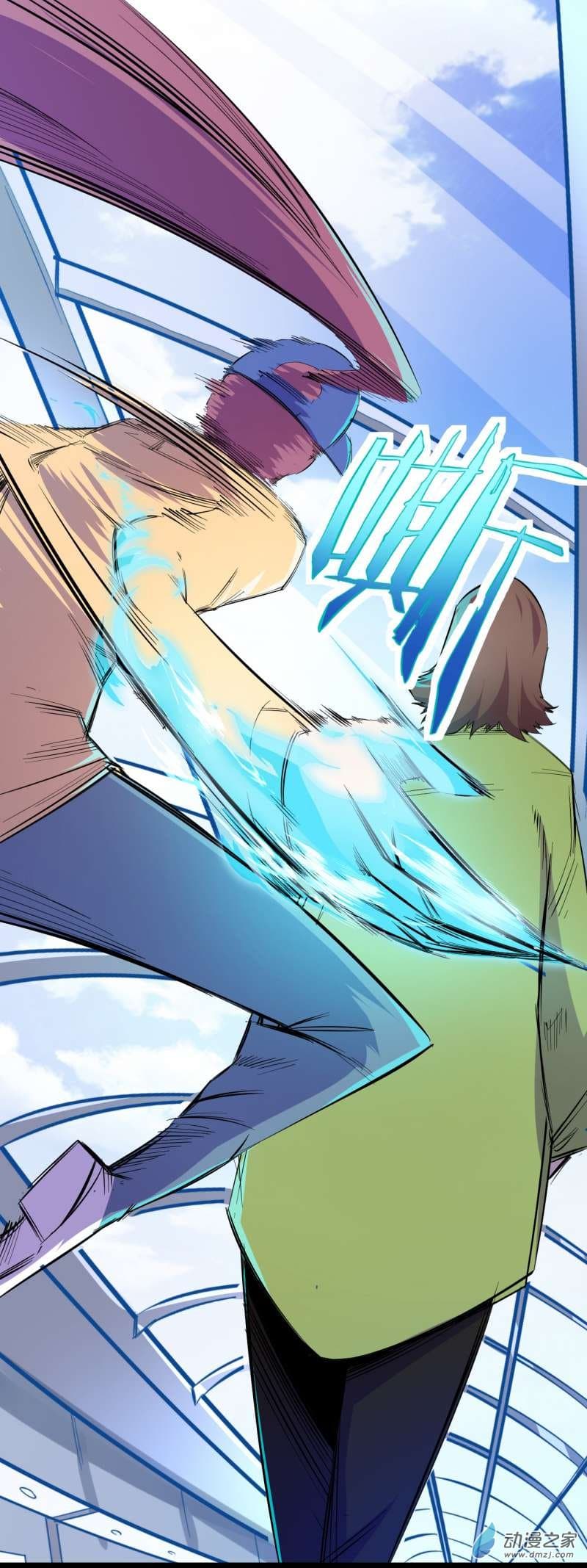 King of The Super Powers page 31